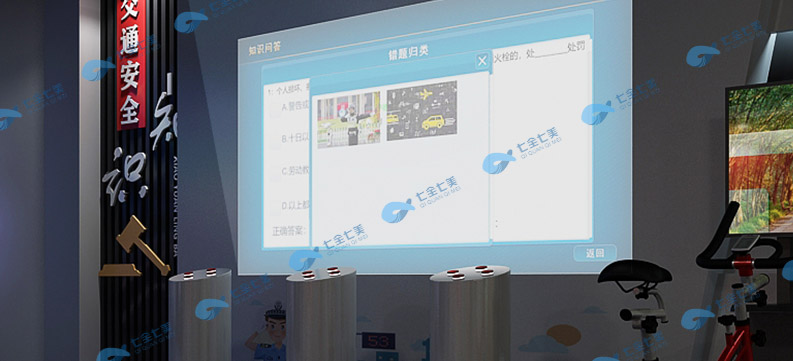 怒江法治教育基地建設(shè)-沉浸式法治宣傳教育館方案設(shè)計(jì)-數(shù)字化法治禁毒教育中心設(shè)備展示-學(xué)校普法館設(shè)計(jì)