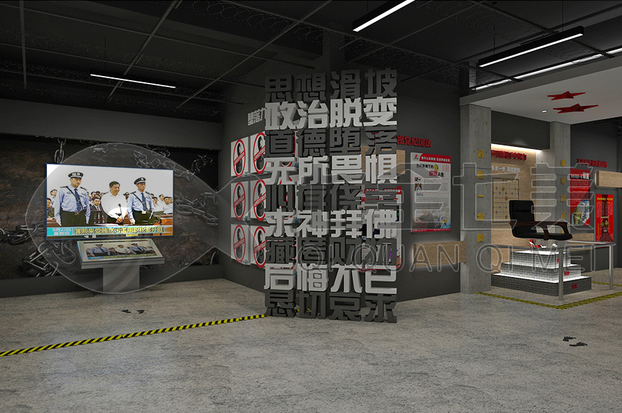 廉政教育展廳方案，勤政廉政警示教育館施工，反腐倡廉文化教育展廳設(shè)計(jì)