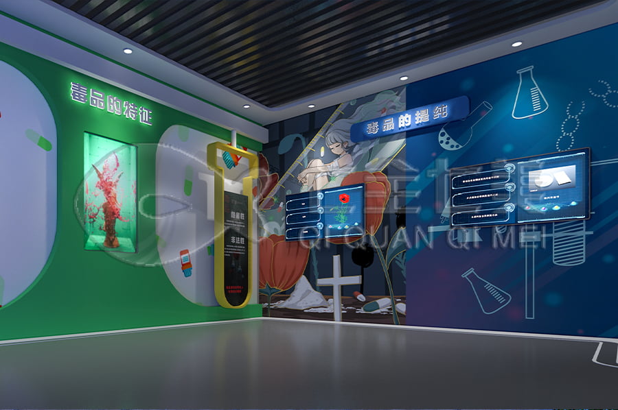 禁毒教育展廳,設(shè)計方案,智慧禁毒防艾基地,裝修設(shè)計公司