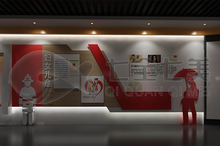 道德與法制教育，展館，青少年，法治意識