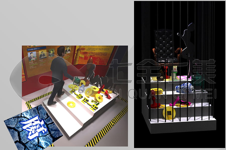 預(yù)防職務(wù)犯罪警示文化教育展廳, 黨風(fēng)廉政主題展廳裝修設(shè)計, 裝修設(shè)計