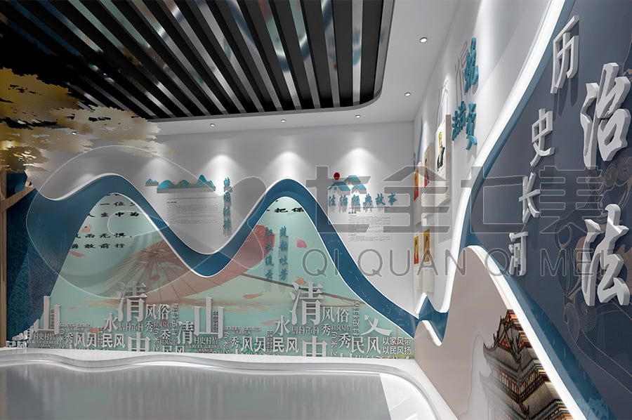 法制文化教育基地，展廳設(shè)計公司，沉浸式普法教育體驗