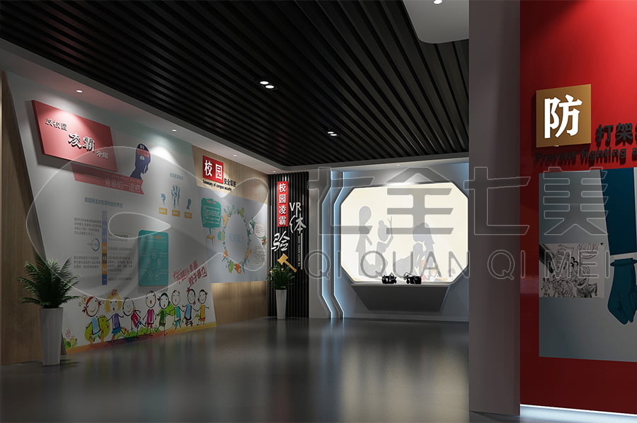 廉政警示文化教育基地、展廳設(shè)計、多媒體設(shè)備、互動體驗、廉政教育