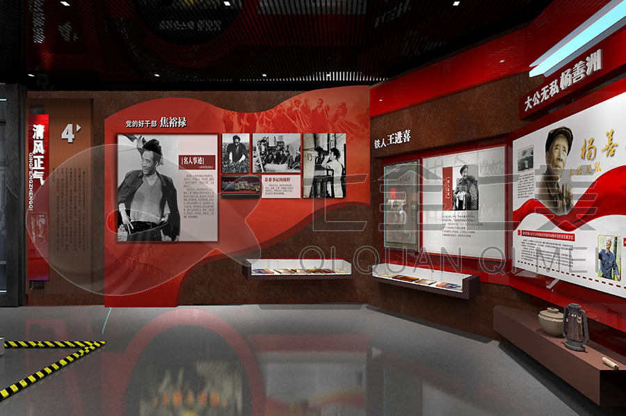 預(yù)防職務(wù)犯罪，警示教育，廉政文化，示范平臺，設(shè)計案例