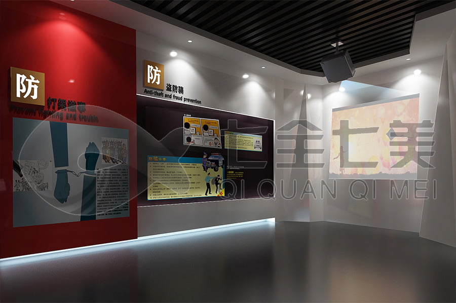 道德法制教育,展廳設(shè)計,法制教育平臺,公安局普法