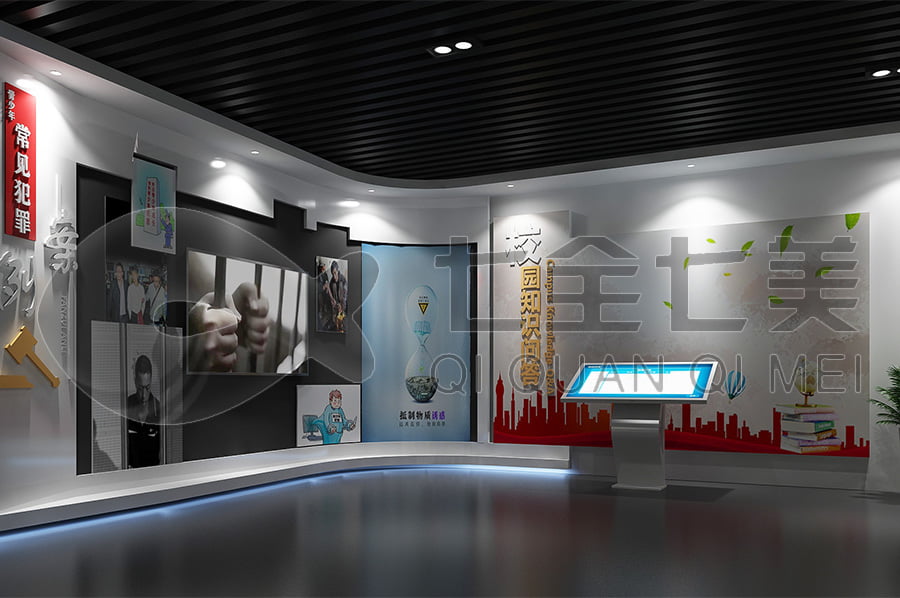 道德與法制教育展廳，法制教育平臺升級改造，公安局普法示范基地規(guī)劃設(shè)計公司