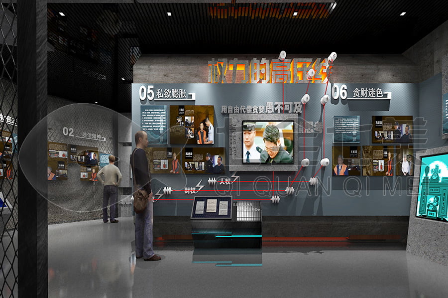 預防職務犯罪警示文化教育館, 黨風廉政宣傳館方案, 廉政文化教育館設計案例