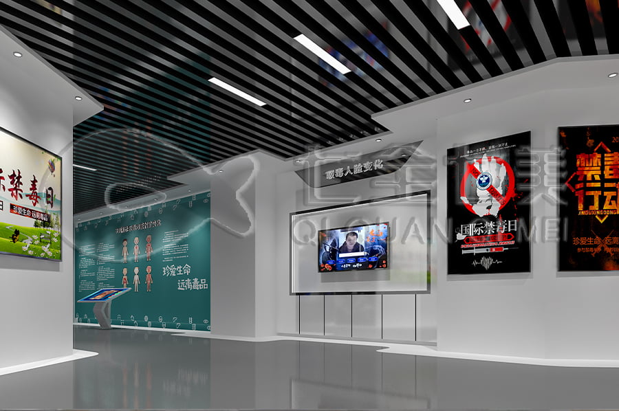 禁毒教育基地建設公司, 數(shù)字化禁毒防艾示范基地, 禁毒警示展館建設公司