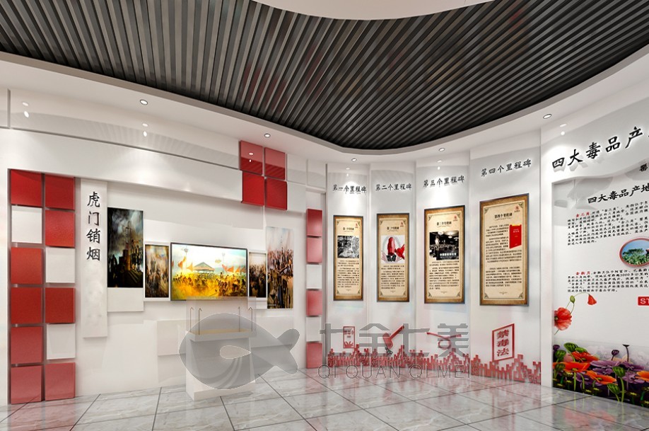 毒品預防宣傳教育基地, 禁毒防艾, 展廳建設(shè), 策劃設(shè)計, 安全警示