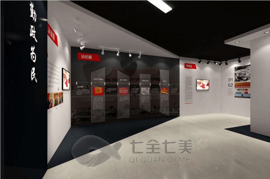 反腐倡廉警示教育展覽館, 廉潔教育, 警示教育, 活動方案, 廉潔文化教育基地