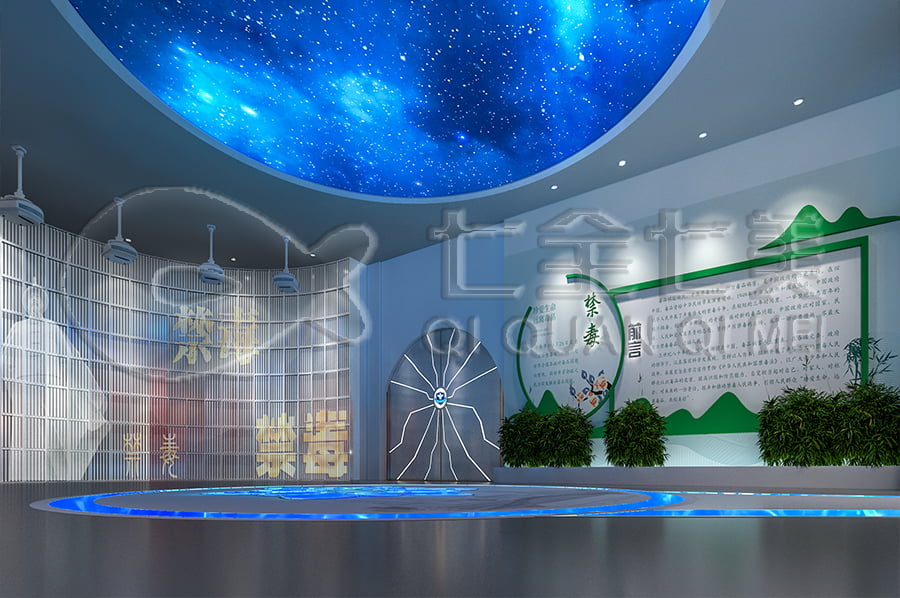 禁毒展廳效果圖，多媒體禁毒防艾基地施工，禁毒防艾宣傳基地設計布局