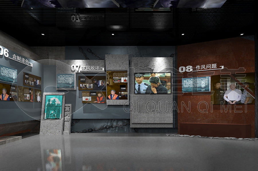  廉政主題館, 黨風廉政示范館效果圖設計, 反貪腐倡廉教育基地, 解決方案公司