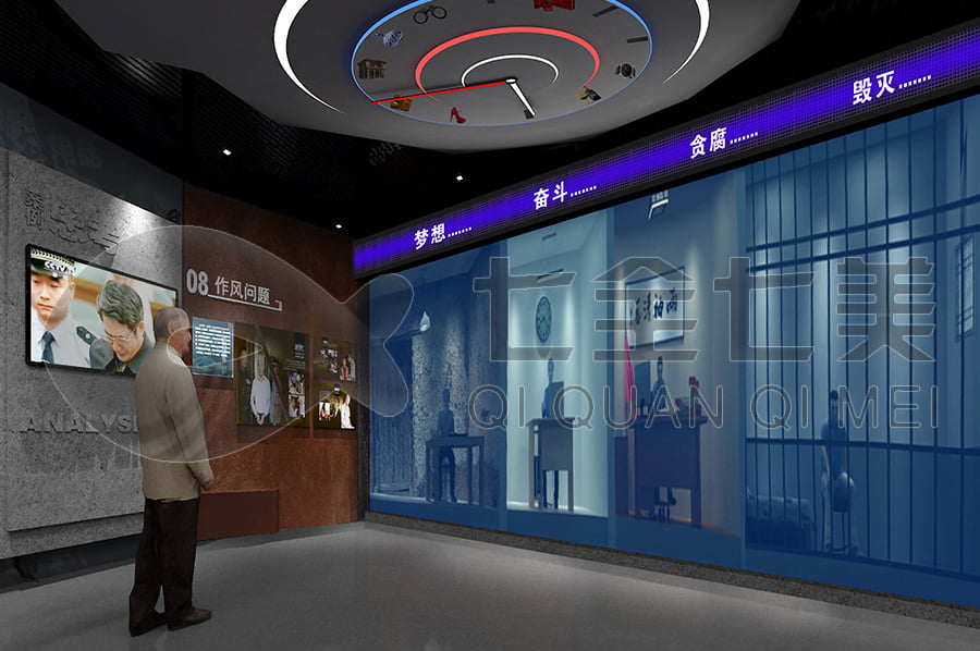 廉政教育展廳，廉政宣傳館產(chǎn)品，廉潔基地方案