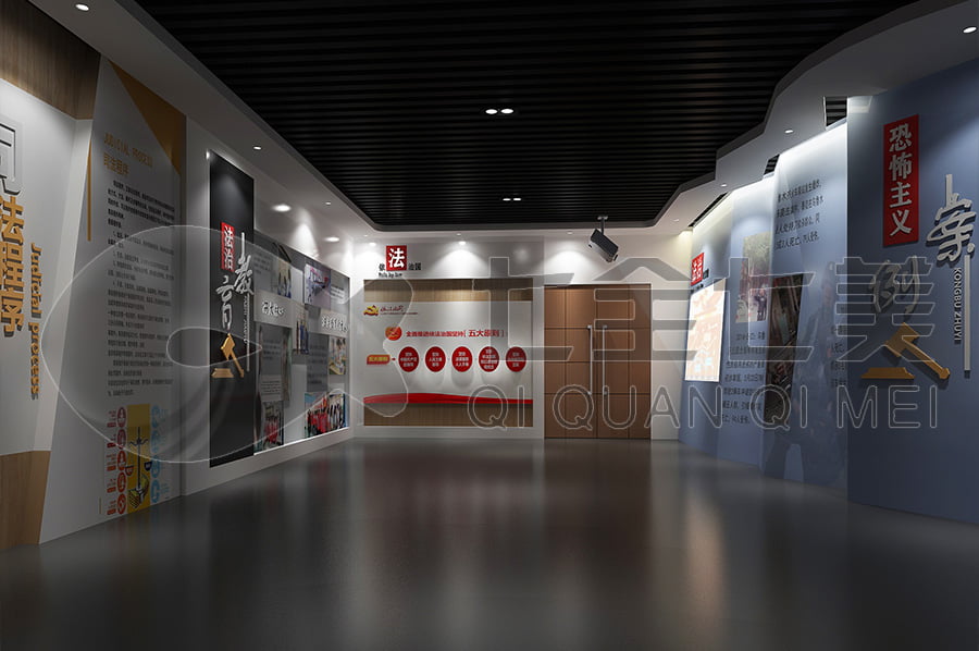 法治文化示范基地，普法教育館裝修，法院普法示范館設計公司