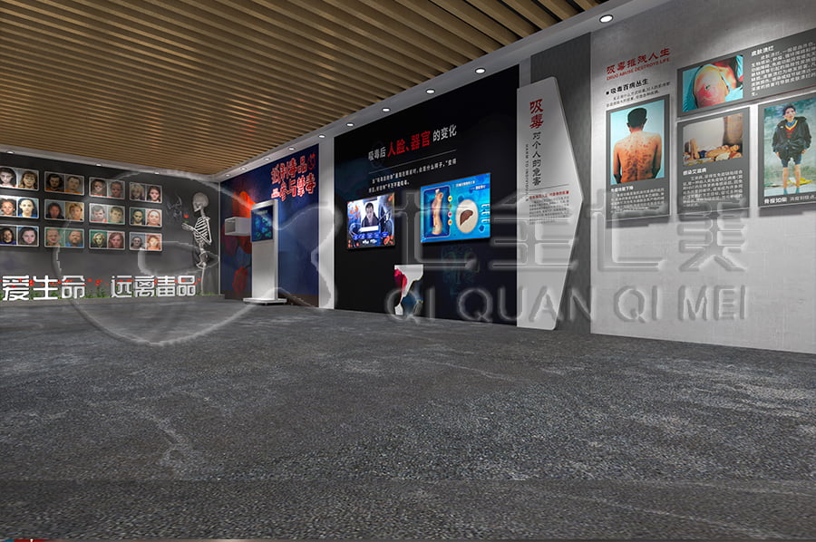 禁毒展廳設(shè)計(jì)布局，沉浸式禁毒警示示范基地，禁毒防艾主題基地產(chǎn)品