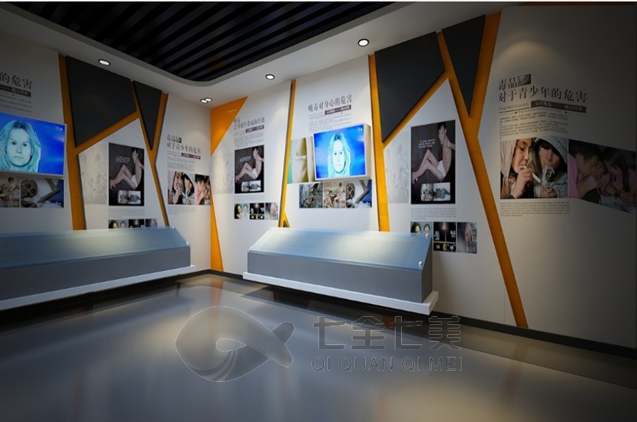 禁毒警示教育展館, 禁毒教育, 展館設(shè)計, 策劃方案, 展廳設(shè)計公司