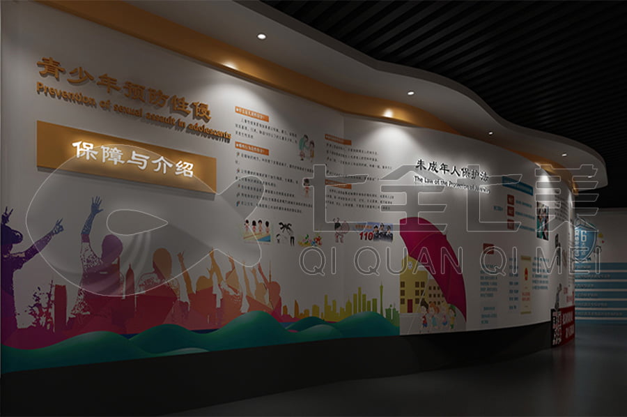 法治文化展館，普法示范平臺布置，法院普法示范展館，規(guī)劃設(shè)計公司