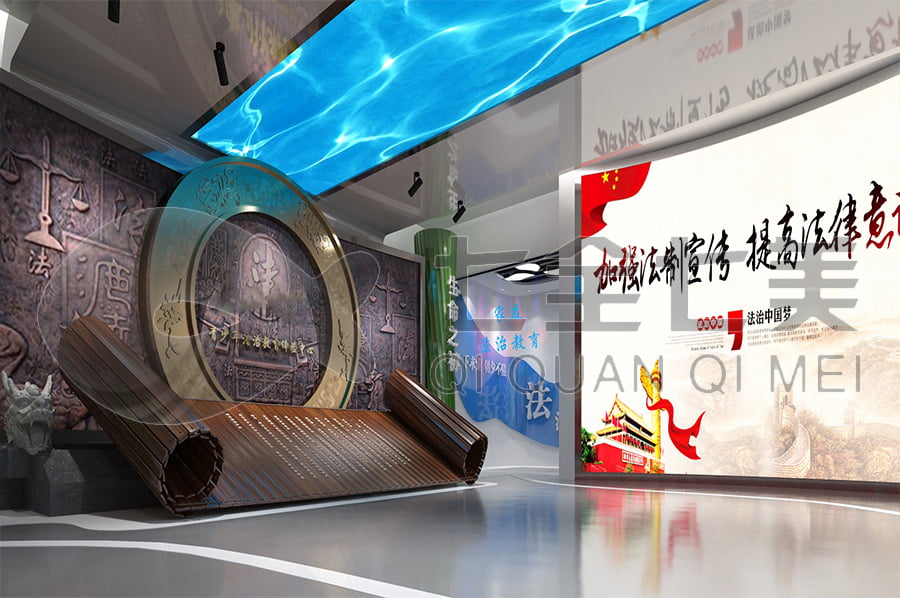 普法教育展廳，普法示范平臺(tái)升級(jí)改造，公安局普法宣傳館設(shè)計(jì)公司
