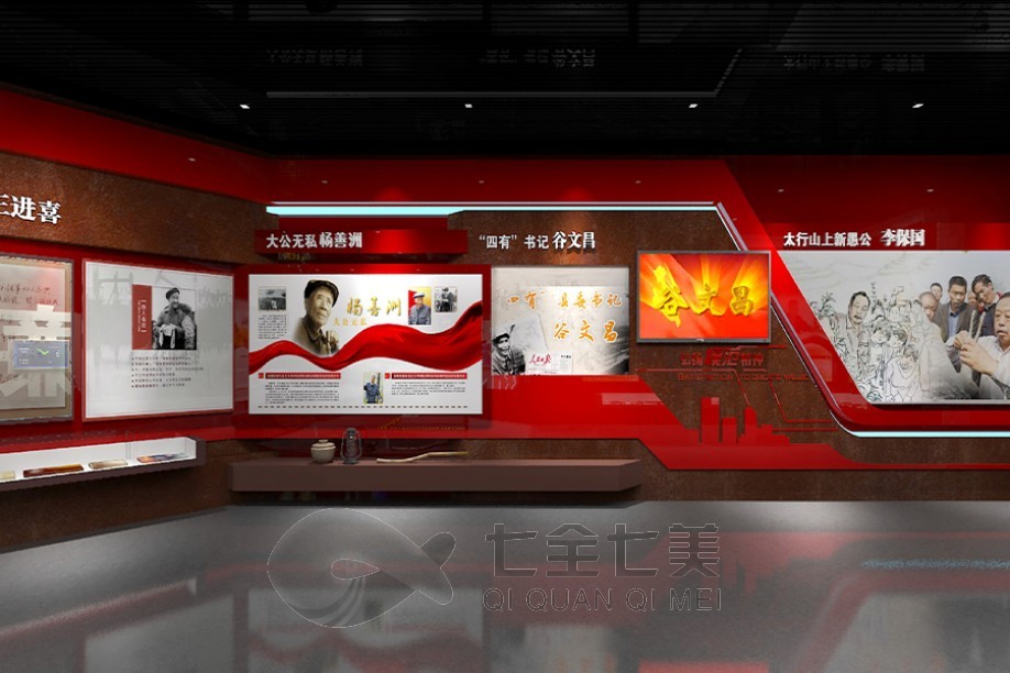 反腐倡廉宣傳教育展館,廉潔文化教育中心網(wǎng)上展廳,在線參觀警示教育,廉潔文化,教育中心