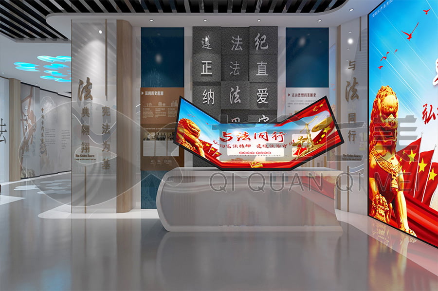 普法教育展廳，普法示范平臺(tái)升級(jí)改造，公安局普法宣傳館設(shè)計(jì)公司