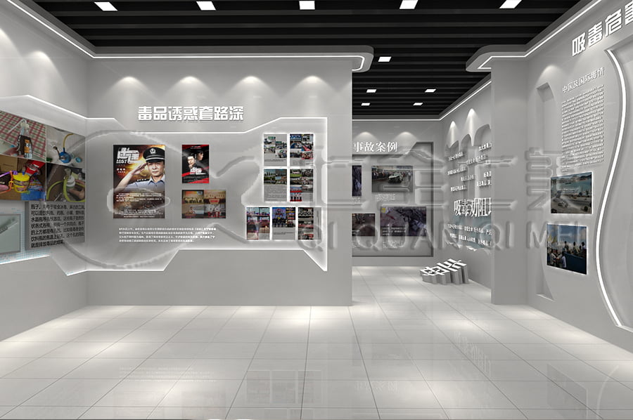 禁毒教育基地實施方案, 多媒體禁毒防艾基地方案公司, 禁毒基地方案公司