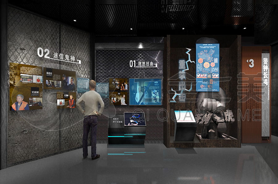 廉政文化教育展館，反腐倡廉示范館升級改造，廉潔展廳規(guī)劃方案公司