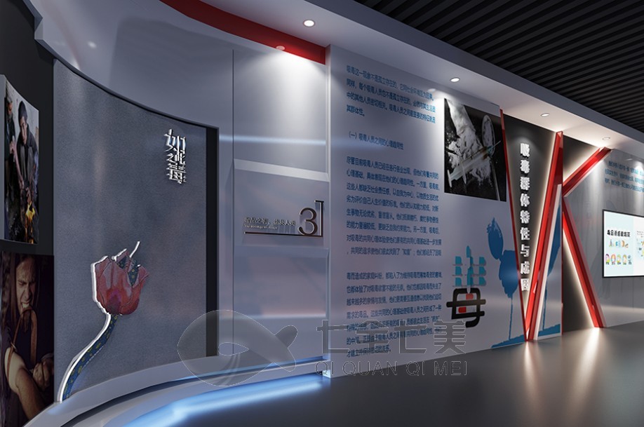 1735090284987806.jpg 禁毒 (7).jpg