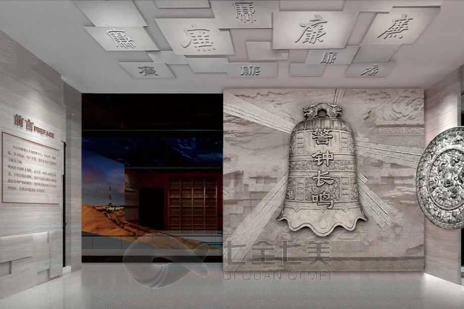 1735953601841767.jpg 廉政 (4).jpg